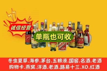 淅川县回收老酒